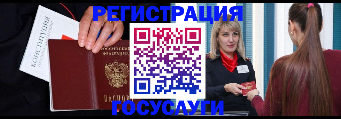 пропишу в квартире в Ногинске